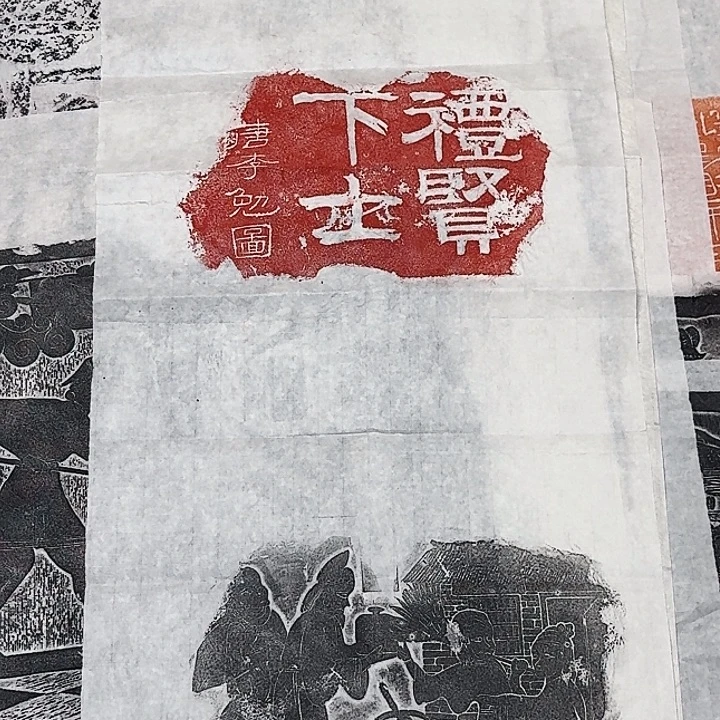 印石拓片用纸111111