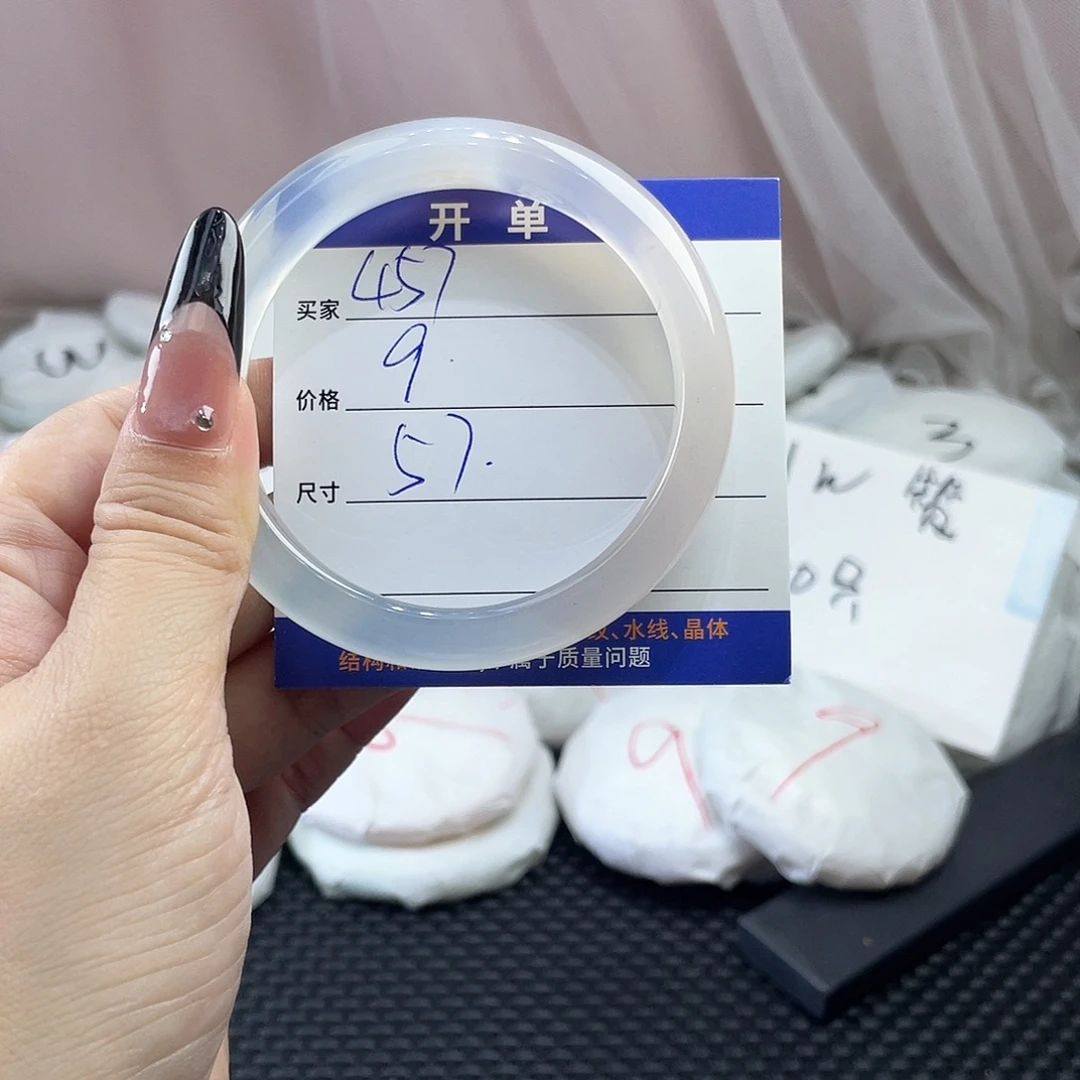 手镯玛瑙/玉髓未镶嵌457