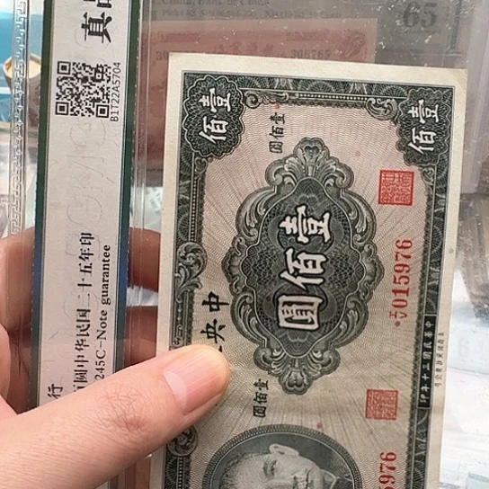 吾爱收藏流通旧品