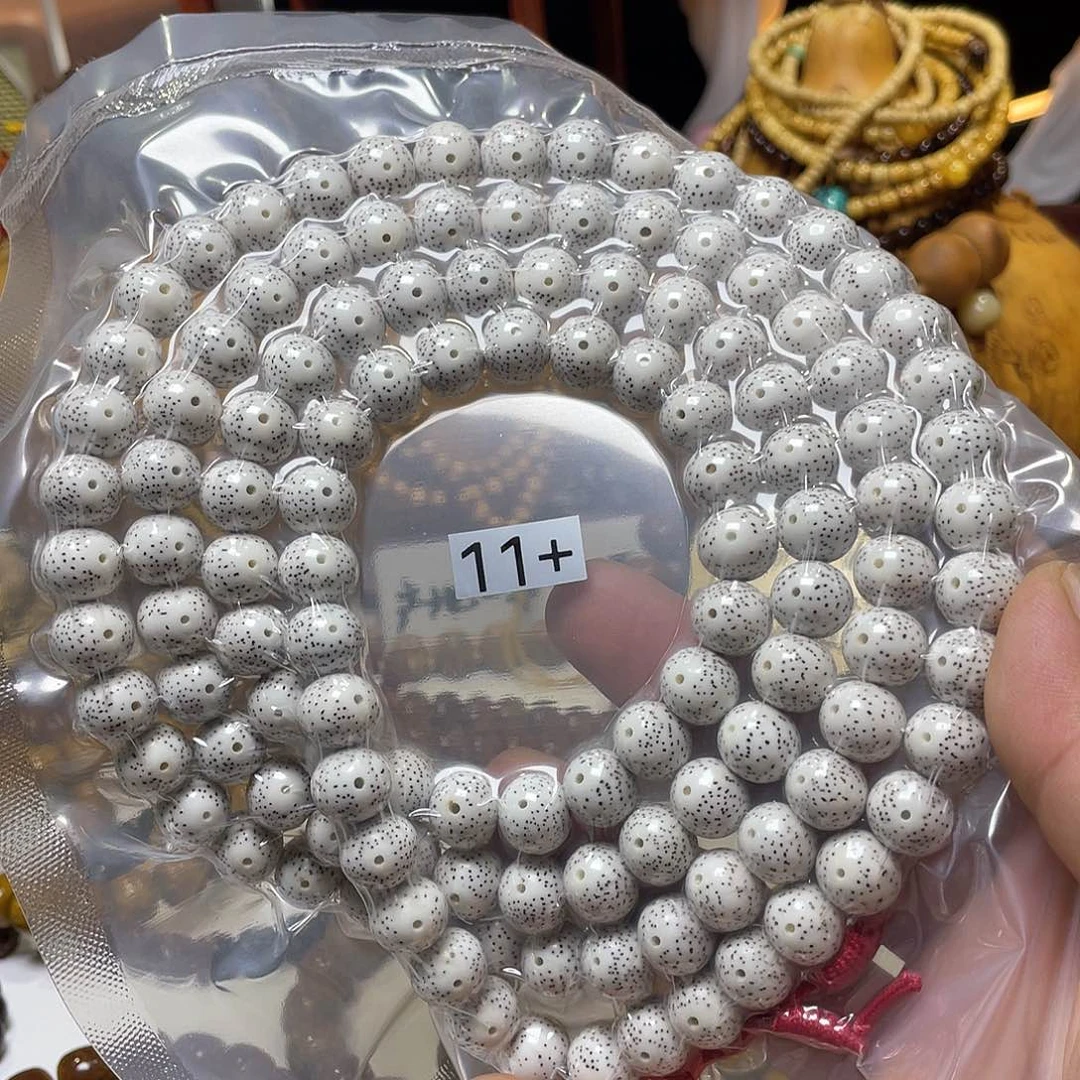 手串星月菩提11圆珠脱脂顺白