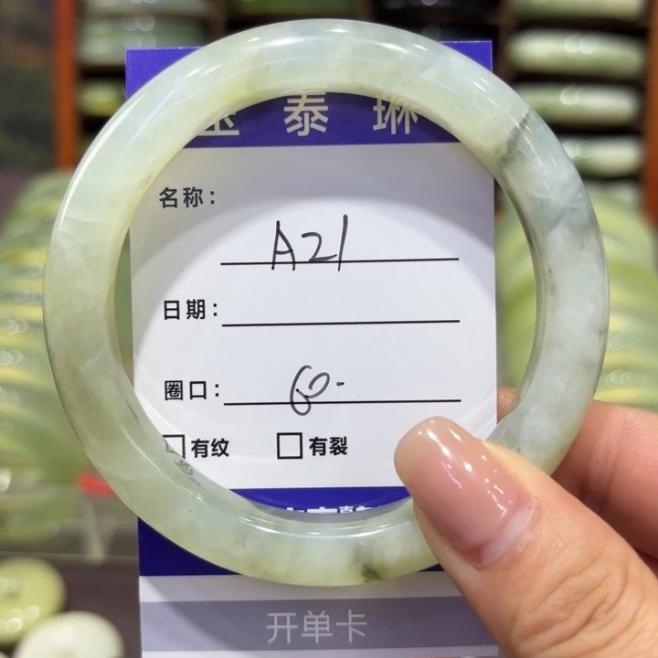 岫玉未镶嵌手镯天然