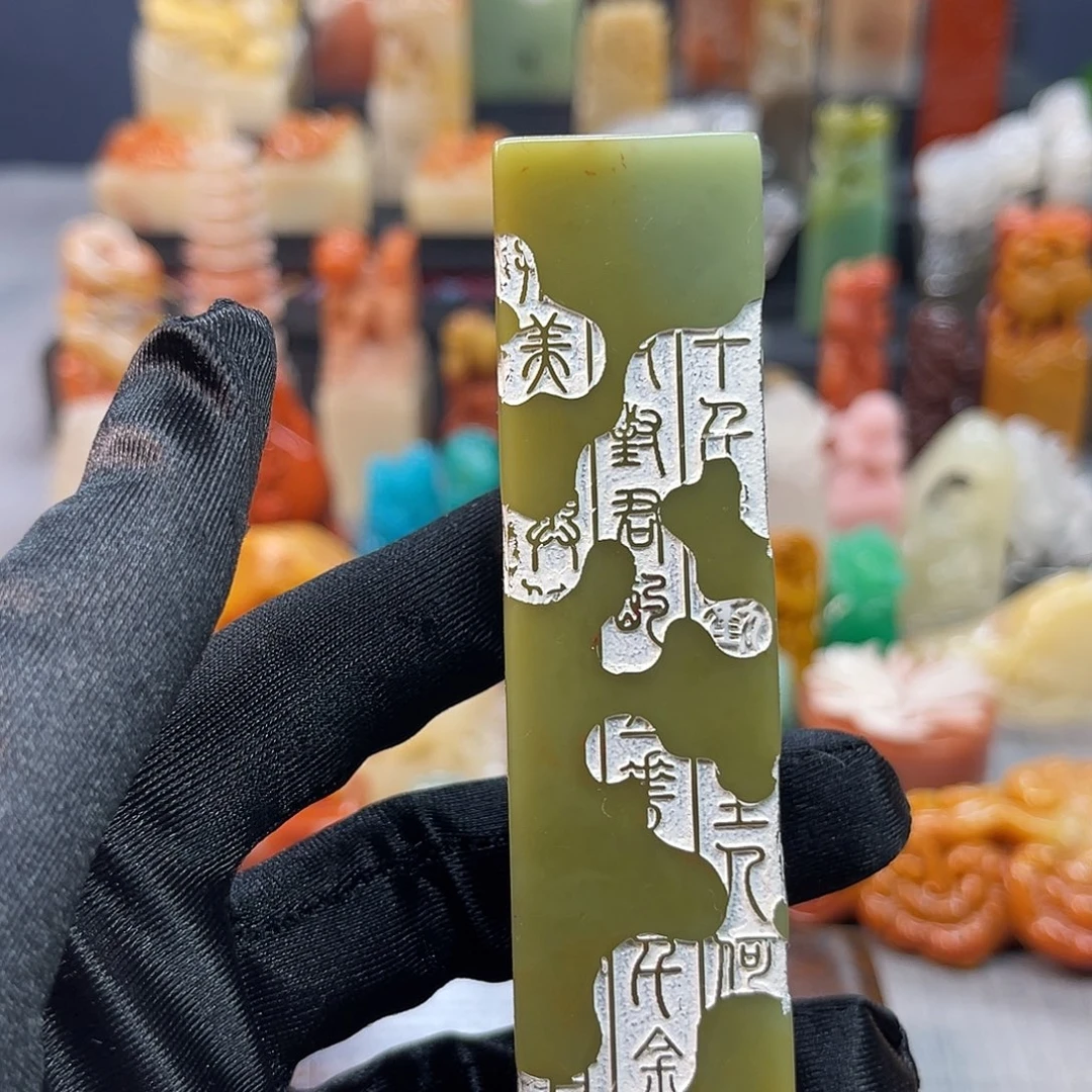 巴林石印石包邮包刻2680