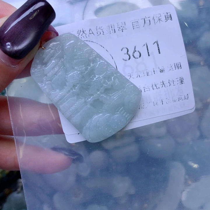 吊坠(不含链)未镶嵌翡翠