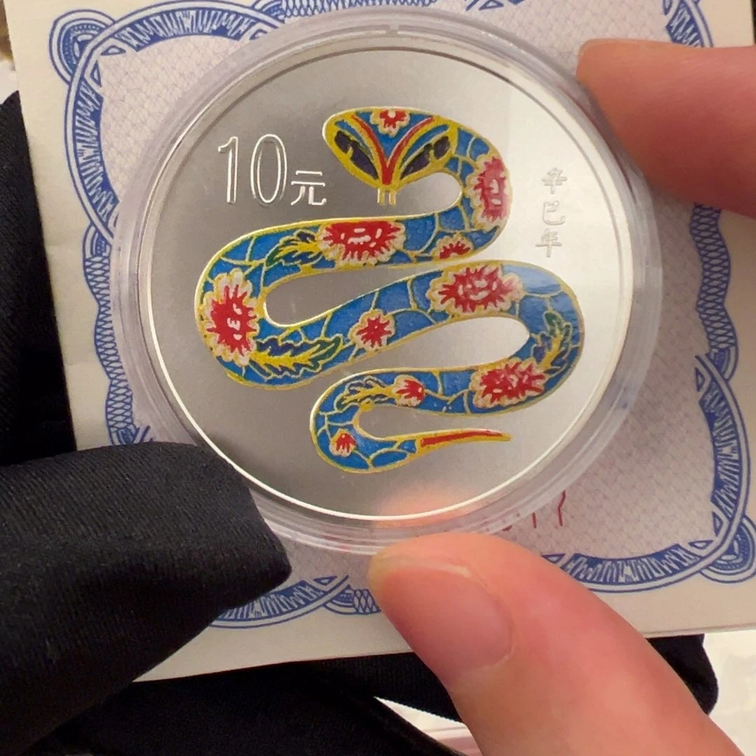 纯银2001彩银蛇带证书配盒子
