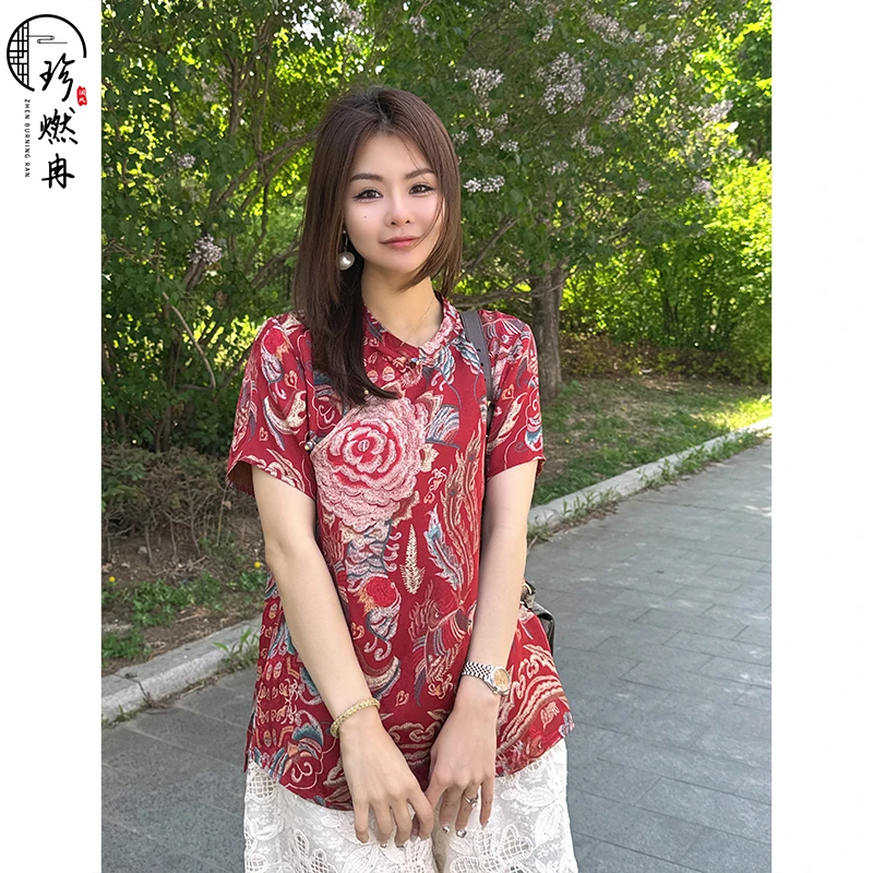 【珍珍女装】【瑞彩凤华】时尚宽松半红色休闲夏季国风上衣S-12010