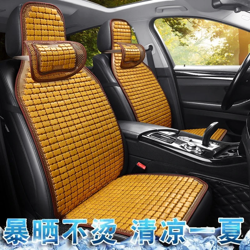 汽车坐垫夏季竹片宝骏前排车垫单片屁股垫2024主驾驶防滑垫子网红
