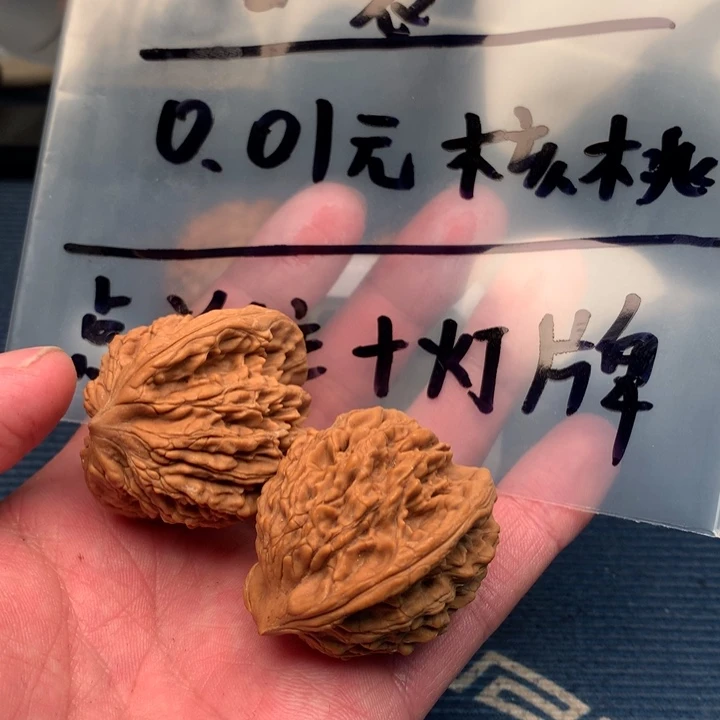 ?虎头6899969998888