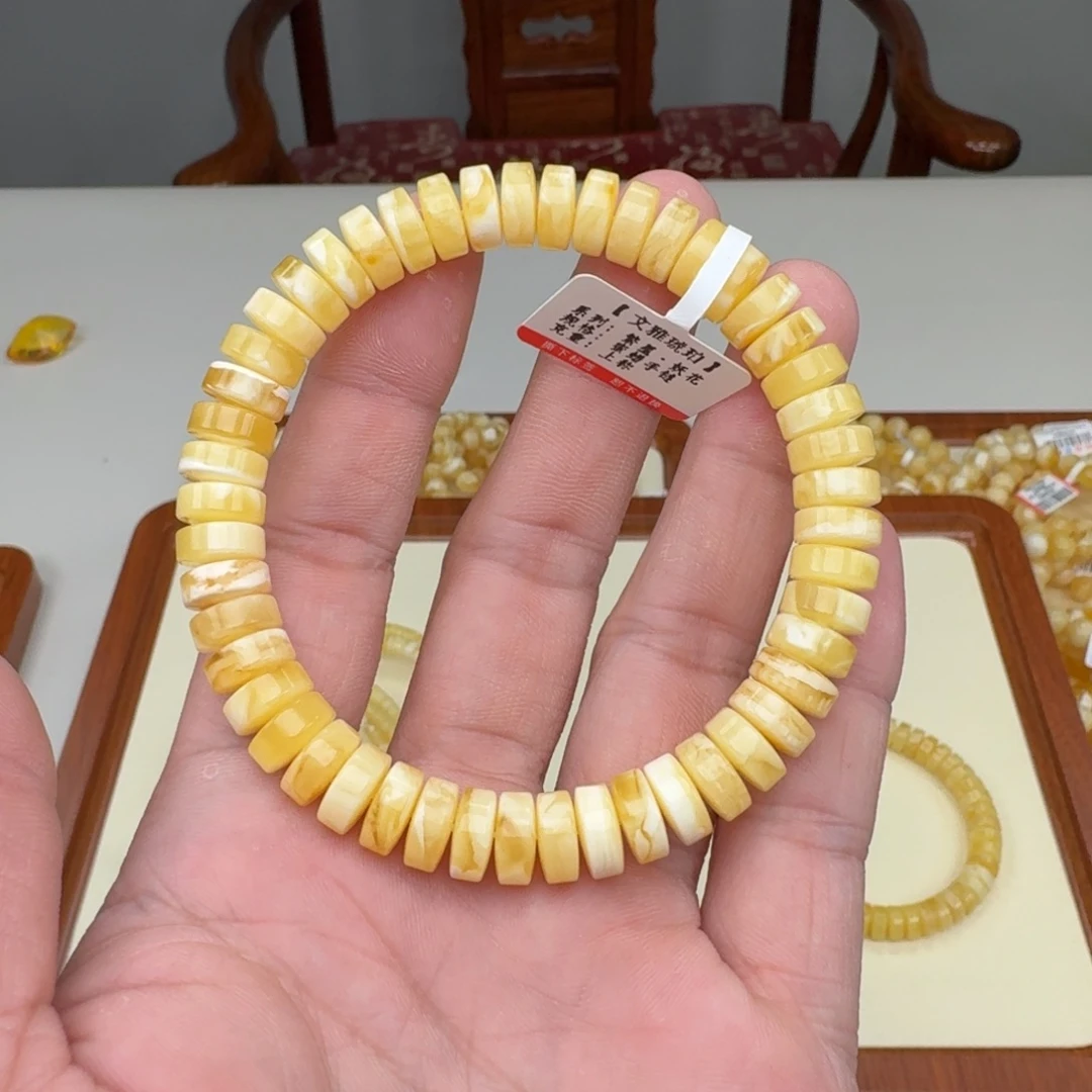 蜜蜡未镶嵌手链蜜蜡手串