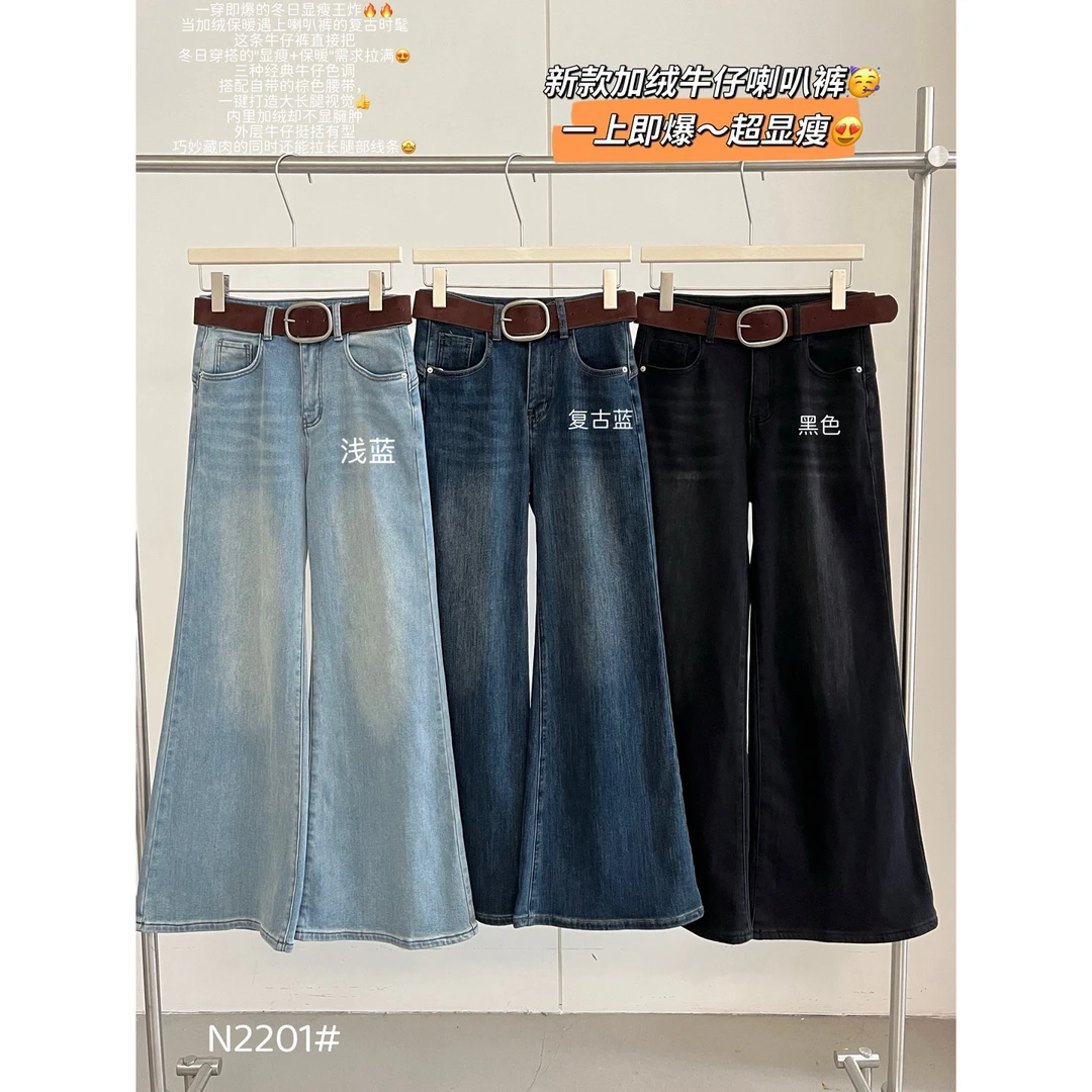 lovely@N2201 加绒～超爆韩系显瘦牛仔喇叭裤（S裤长100 配腰带）