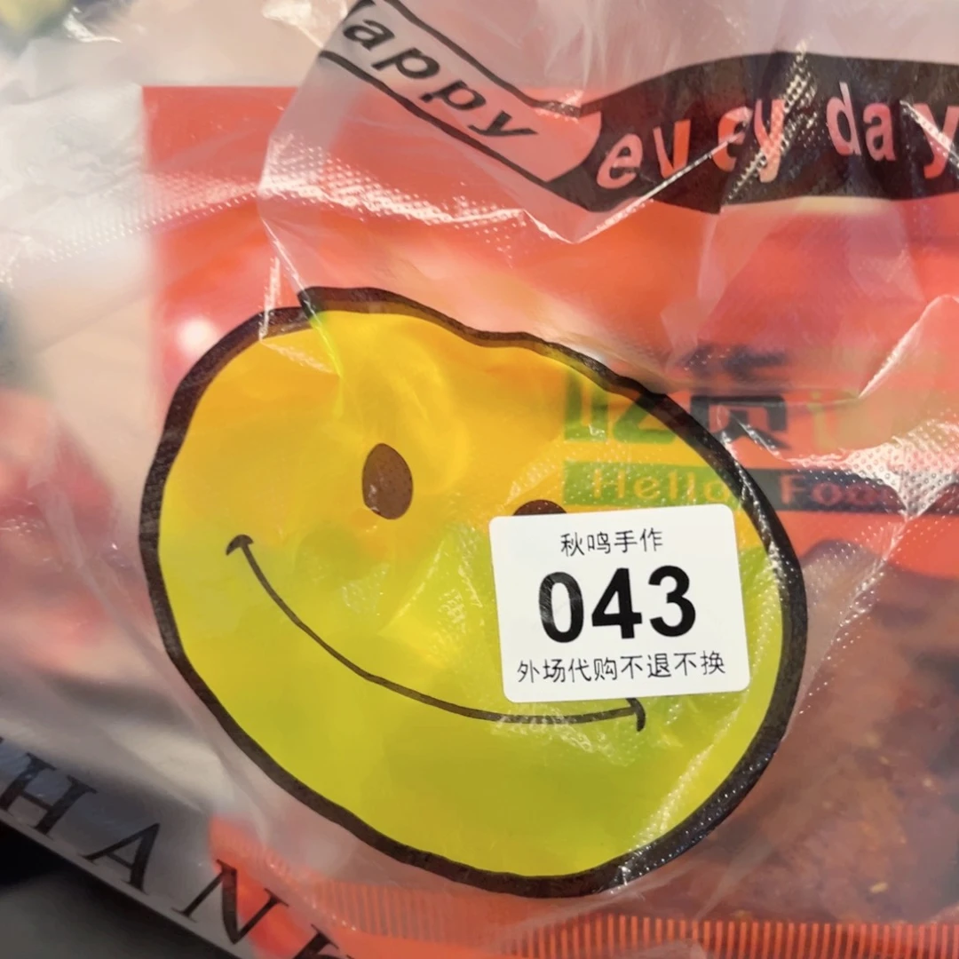 杯?***?43 哈哈哈哈哈哈哈哈哈