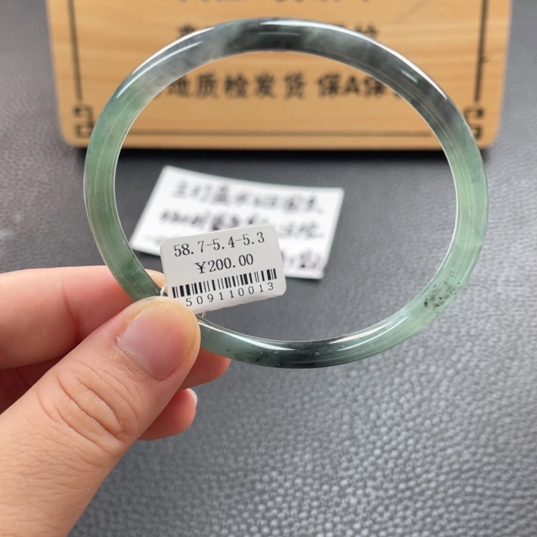 【闪购商品】未镶嵌手镯翡翠手镯