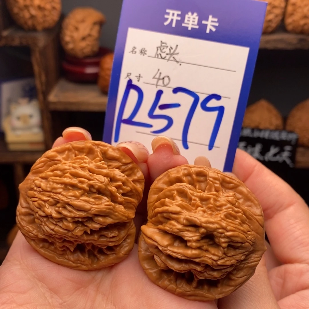 文玩核桃吊坠40麦虎桃心桩