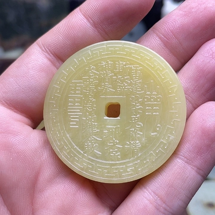 蛇纹石玉挂件合金