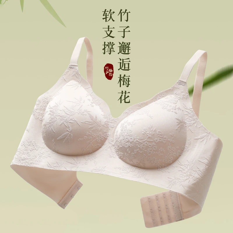 芯彩【国风浮雕文胸】刺绣提花透气无钢圈软支撑调整型收副乳内衣女