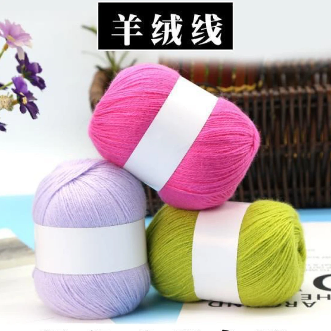 羊绒直播二号链接【201-400】2股26支48支山羊绒线不掉毛 柔软亲肤