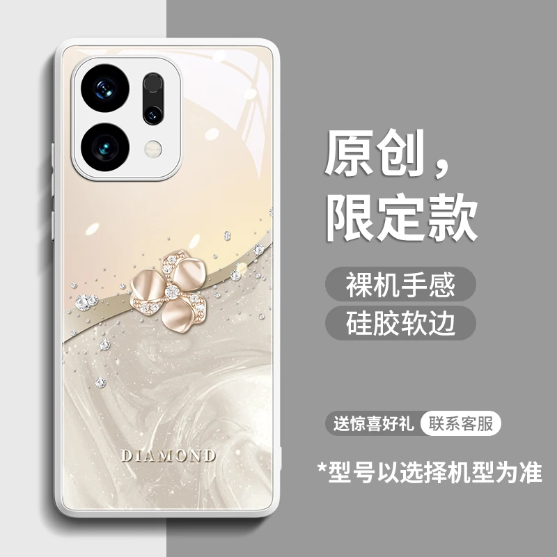 满天星适用opporeno14Pro手机壳轻奢风新款reno13保护套12玻璃11