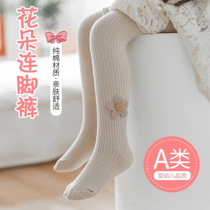 婴儿打底裤春秋冬季大PP儿童外穿薄款宝宝连体洋气女童连裤袜