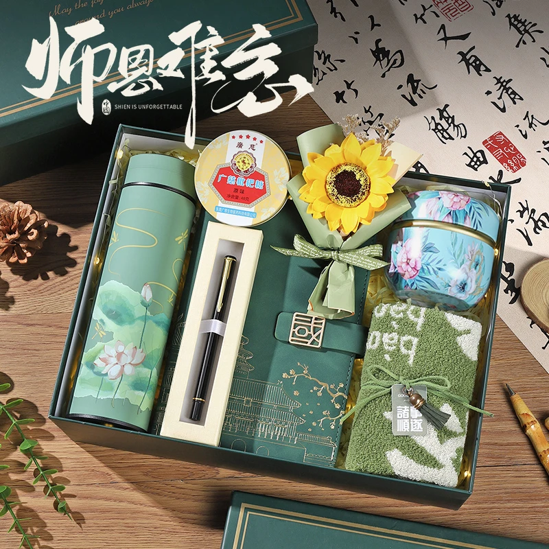 教师节礼物送幼儿园女老师实用高档谢师恩伴手礼送给班主任小礼品