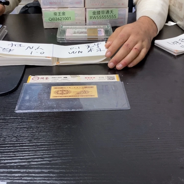 福利福利福利不挑号码