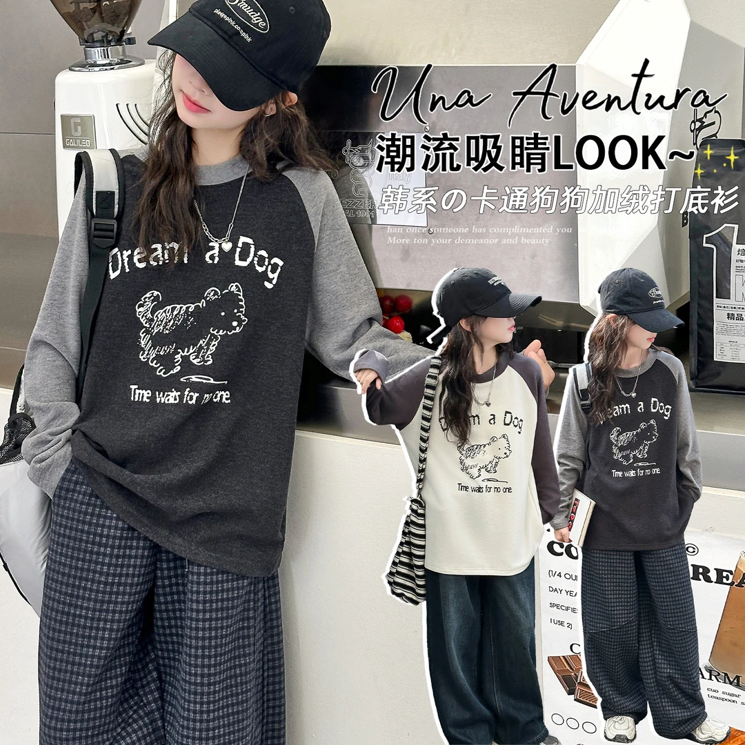 女童加绒打底衫2025新款印花拼色中长款中大童儿童秋冬款保暖上衣