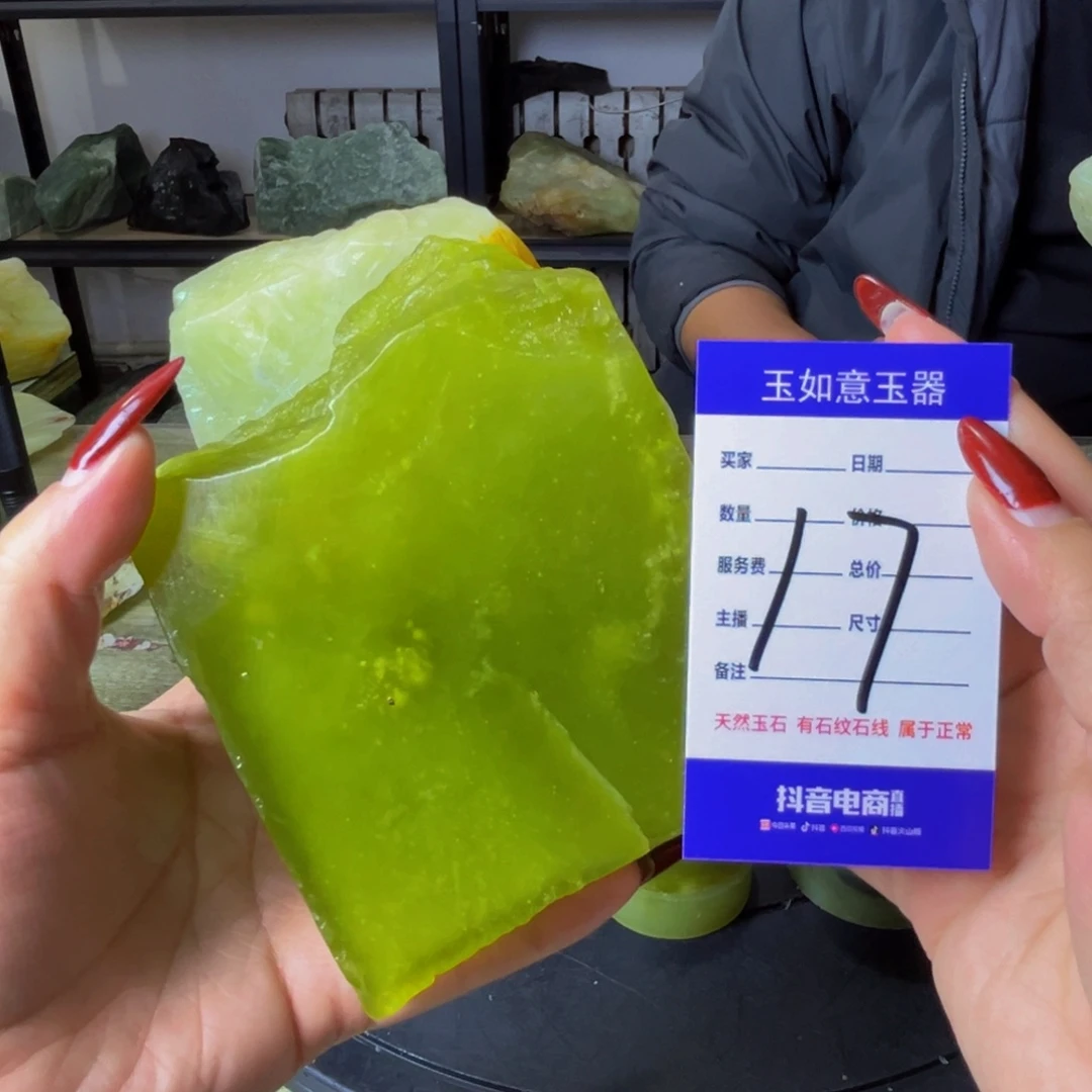 蛇纹石玉未镶嵌原石