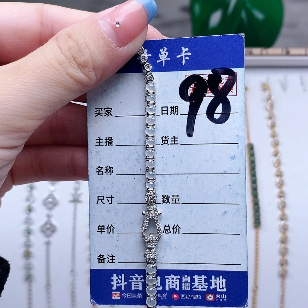 翡翠未镶嵌戒指手链