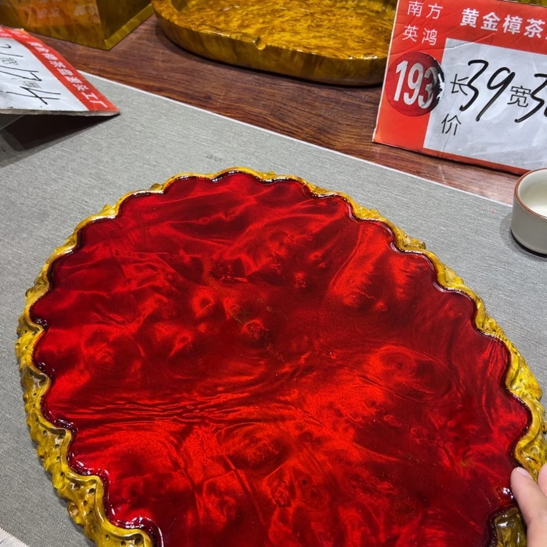 黄金樟8888888887889999