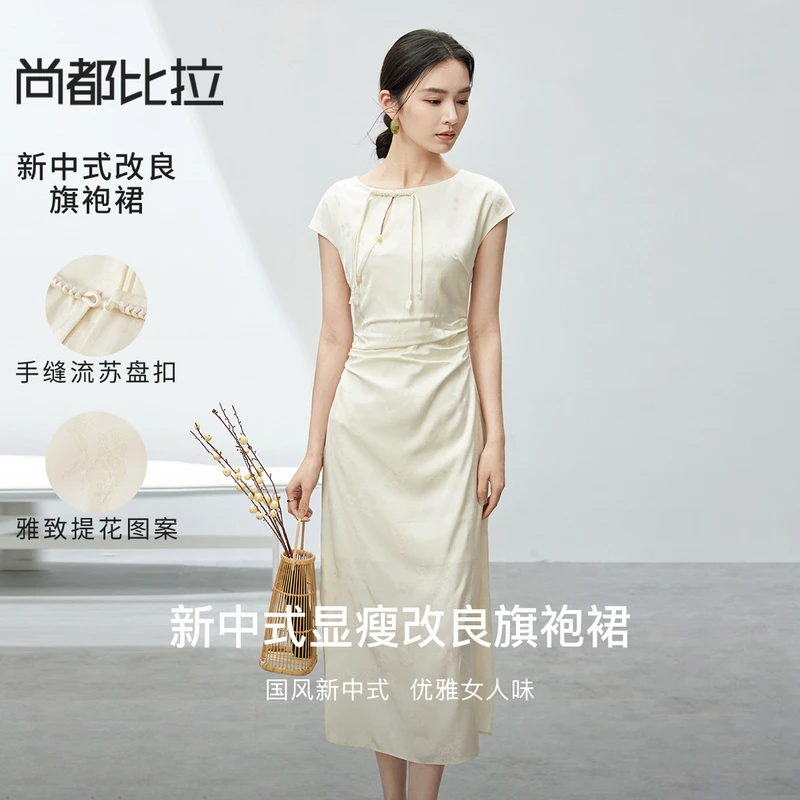 尚都比拉国风一字圆领小连肩袖腰部缩褶改良新中式连衣裙54317