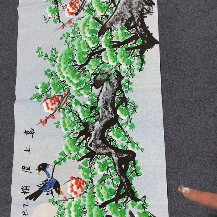 一二三四五六七八