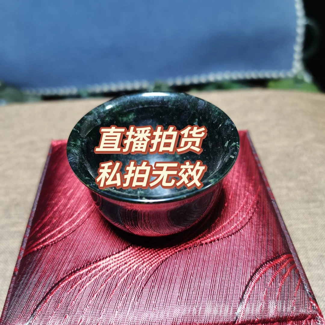 藏玉药王石能量养身杯子茶具工艺品直播间为主多样性发货