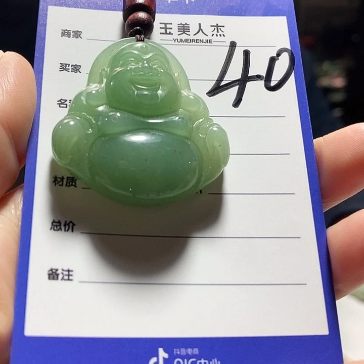 密玉（石英质玉）未镶嵌颈饰