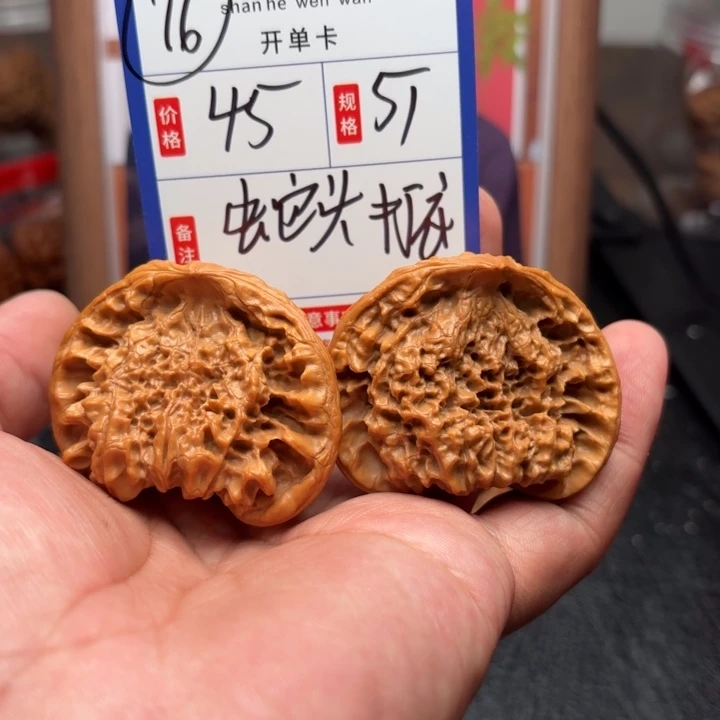 文玩核桃吊坠蛇头