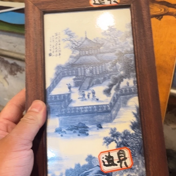 健健康康平平安安