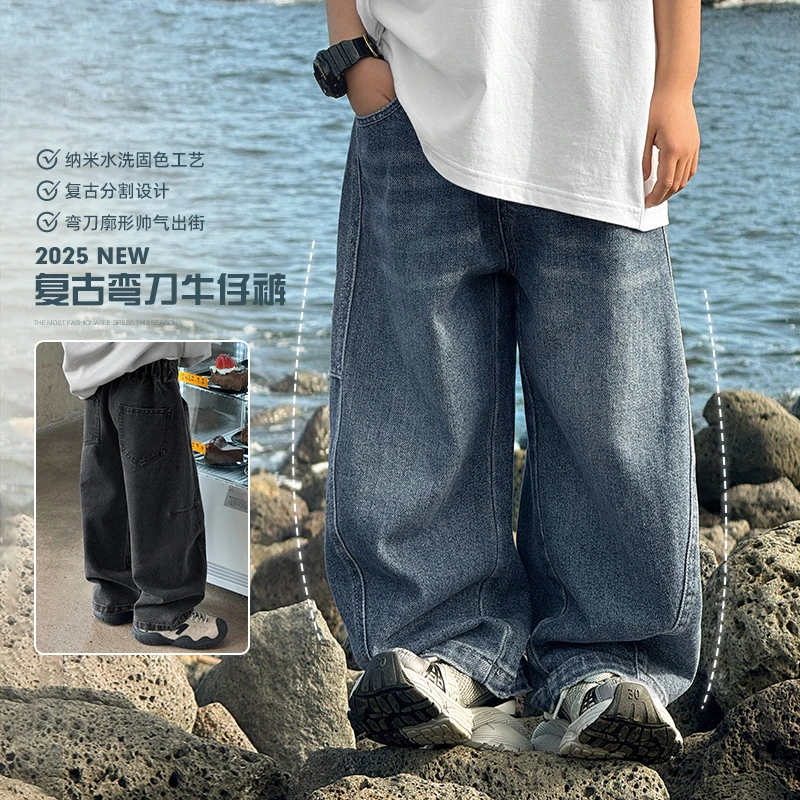 【宝妈必看】春秋款男童牛仔裤儿童裤子 | 复古弯刀裤 | 8022