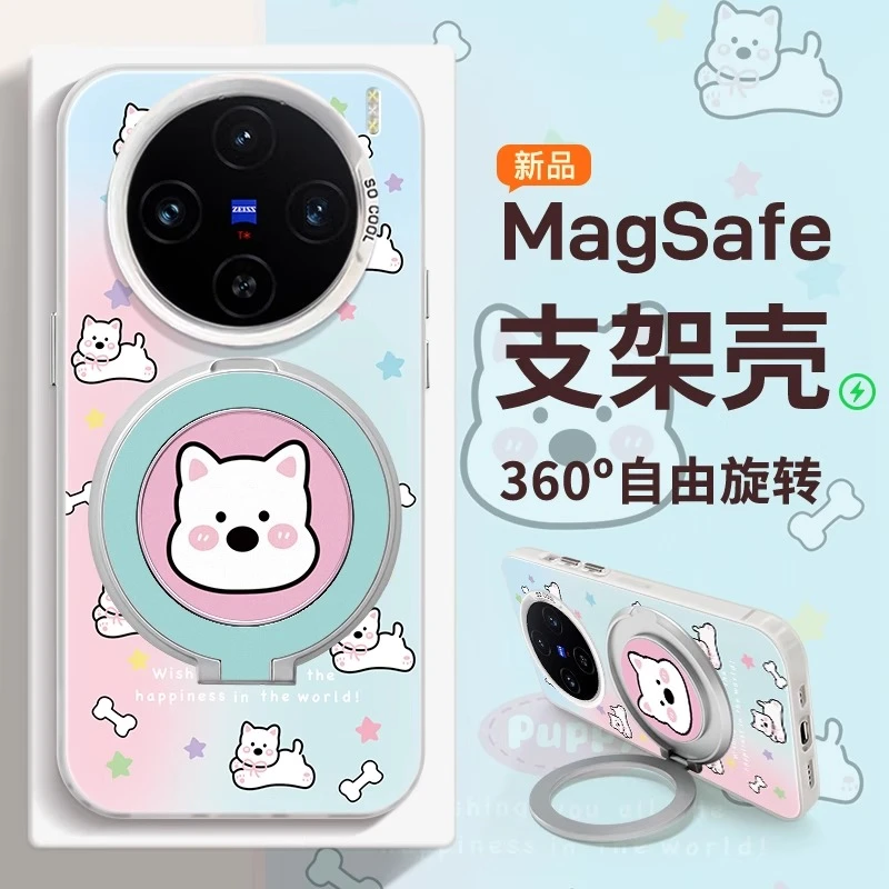 可爱西高地适用vivox200s手机壳高级感防摔x200ultra新款旋转支架