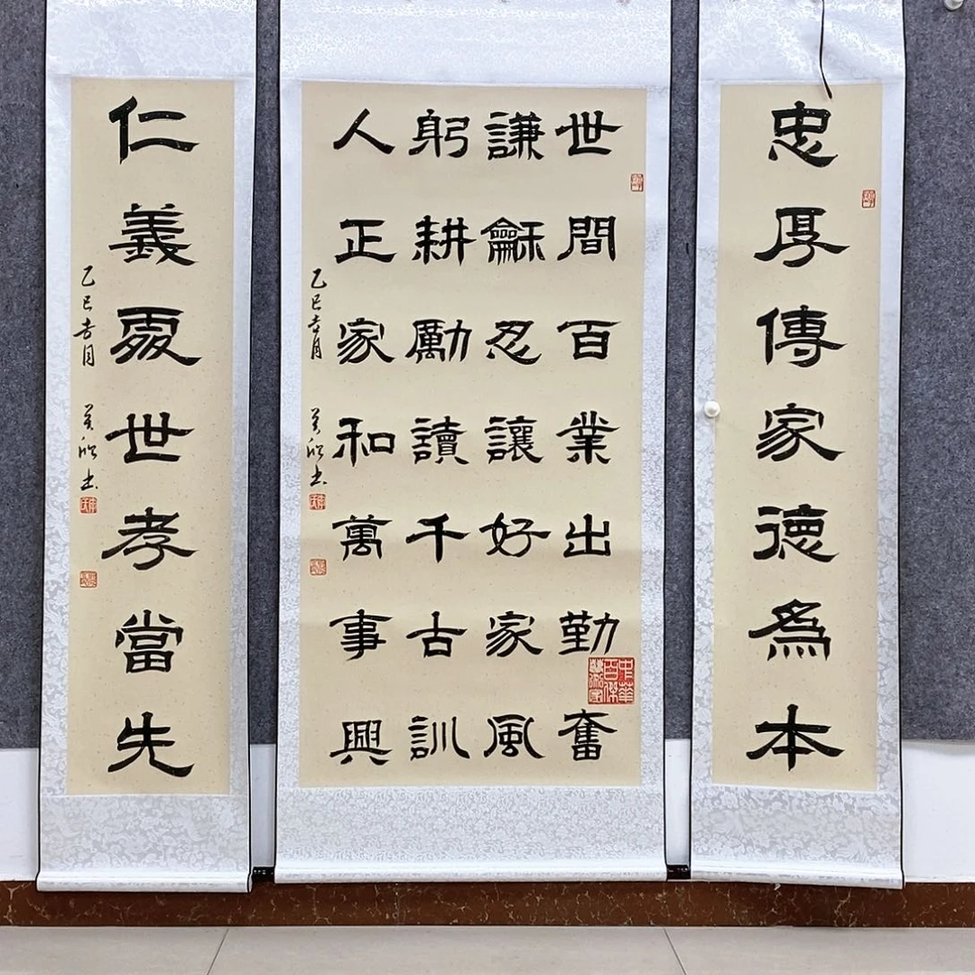 【闪购商品】书法书法作品书法作品