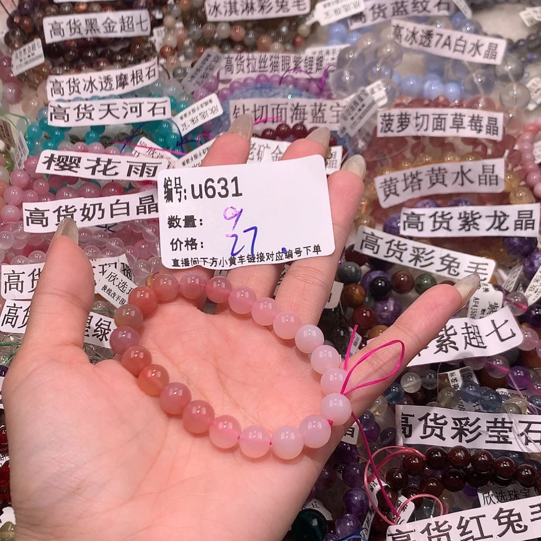 查罗石未镶嵌手串631¥¥！……