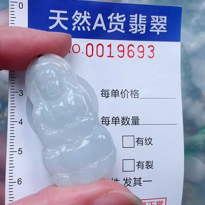 吊坠(赠链)未镶嵌翡翠