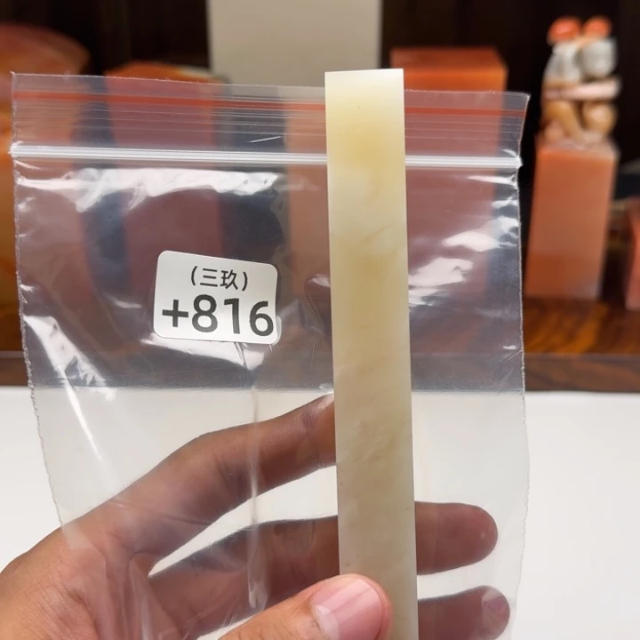 南***i寿山石印石老挝 老挝 老挝