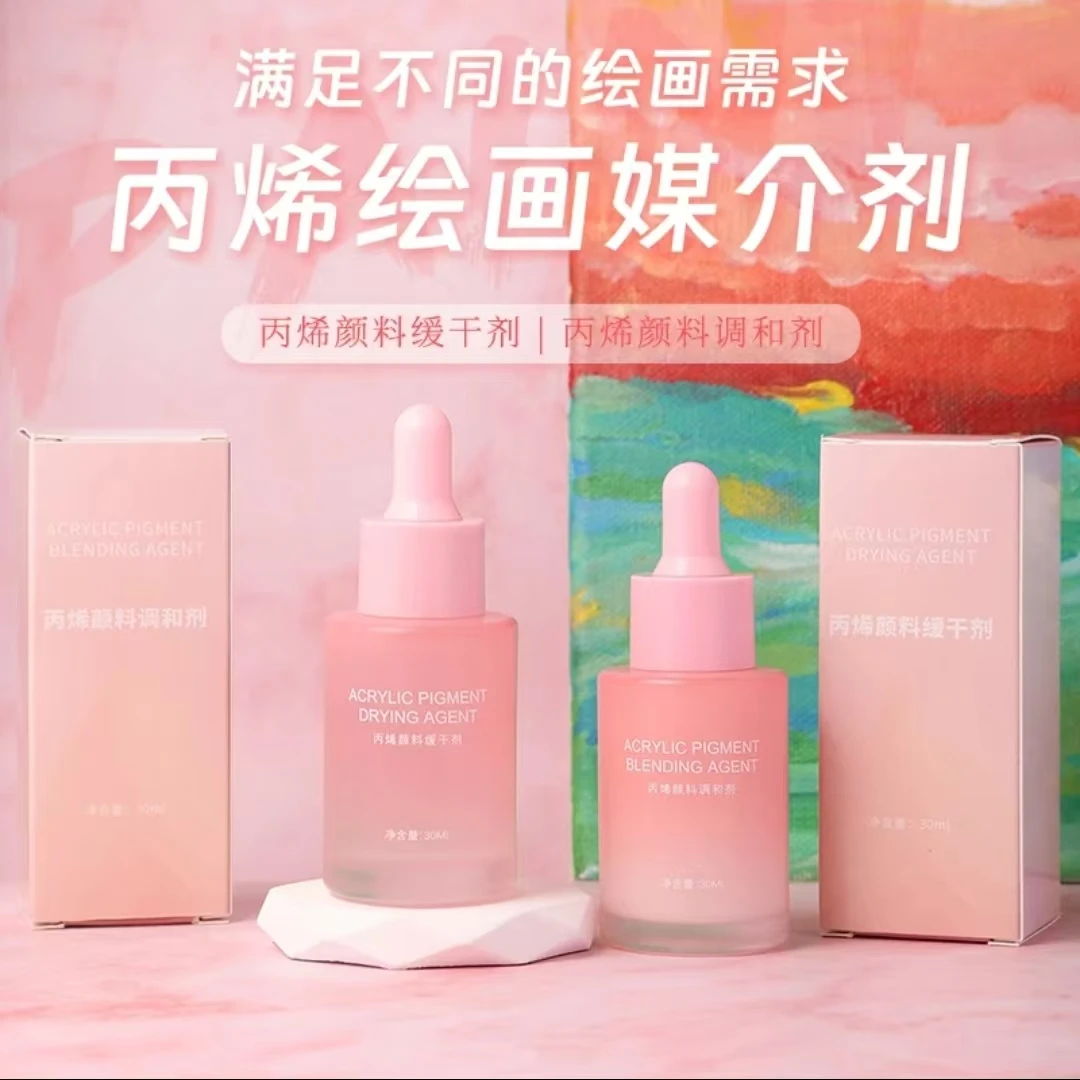 【缓干剂&调和剂】数字油画超可爱丙烯数字油画缓干保护调和剂