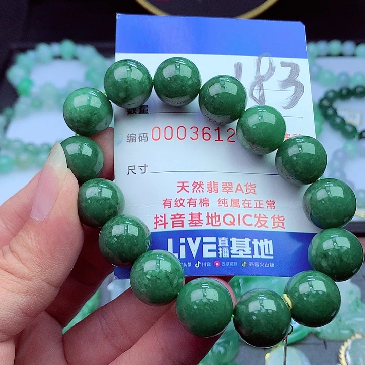 毛衣链未镶嵌翡翠