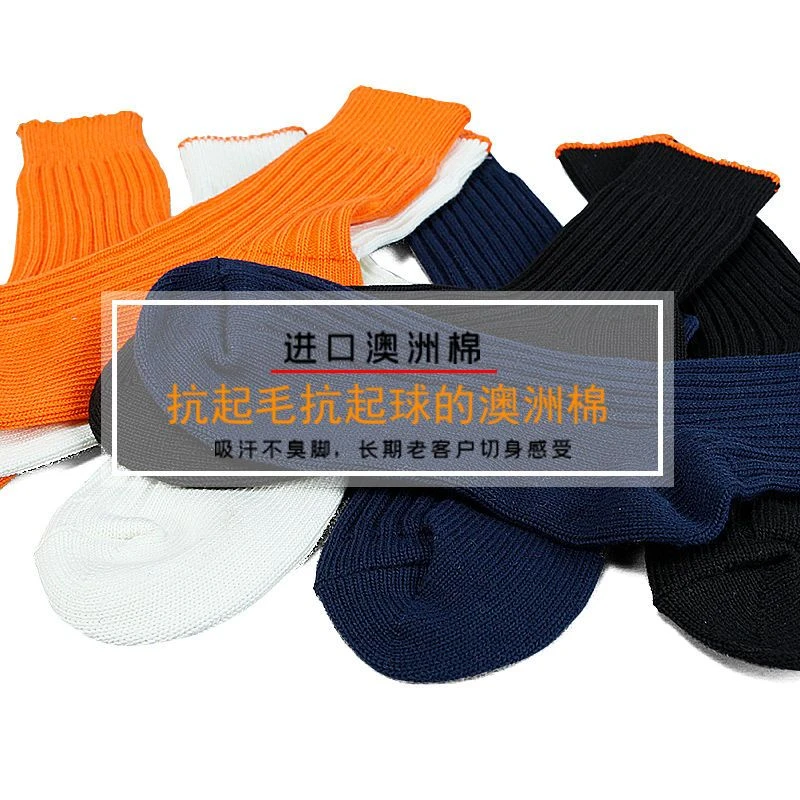 纯棉袜子（拍下备注编号）拖鞋