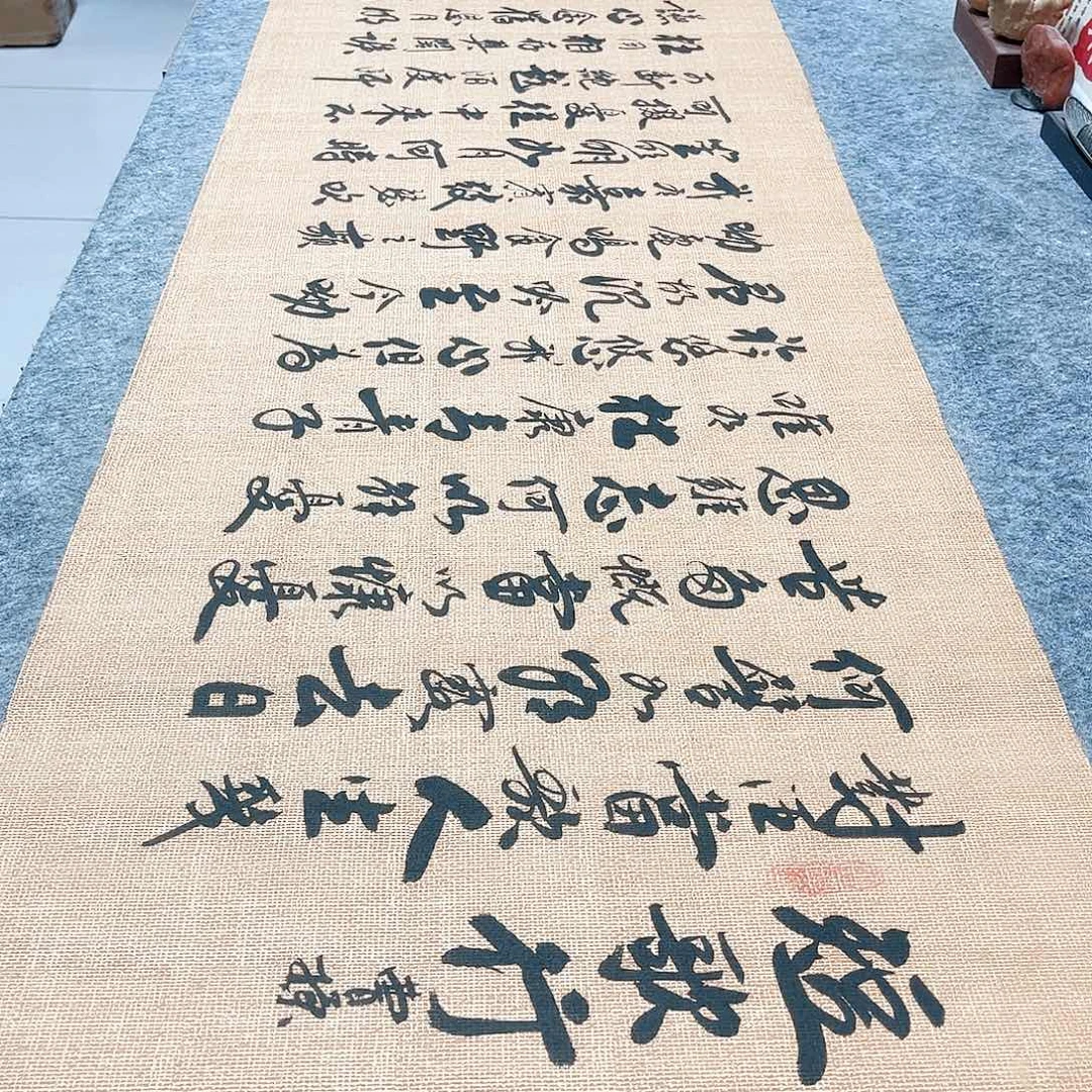 书法短歌行行草书李保军老师手写