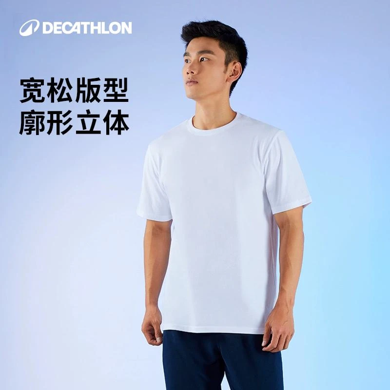 迪卡侬短袖T恤情侣篮球健身跑步打底衫宽松透气上衣印花T332613