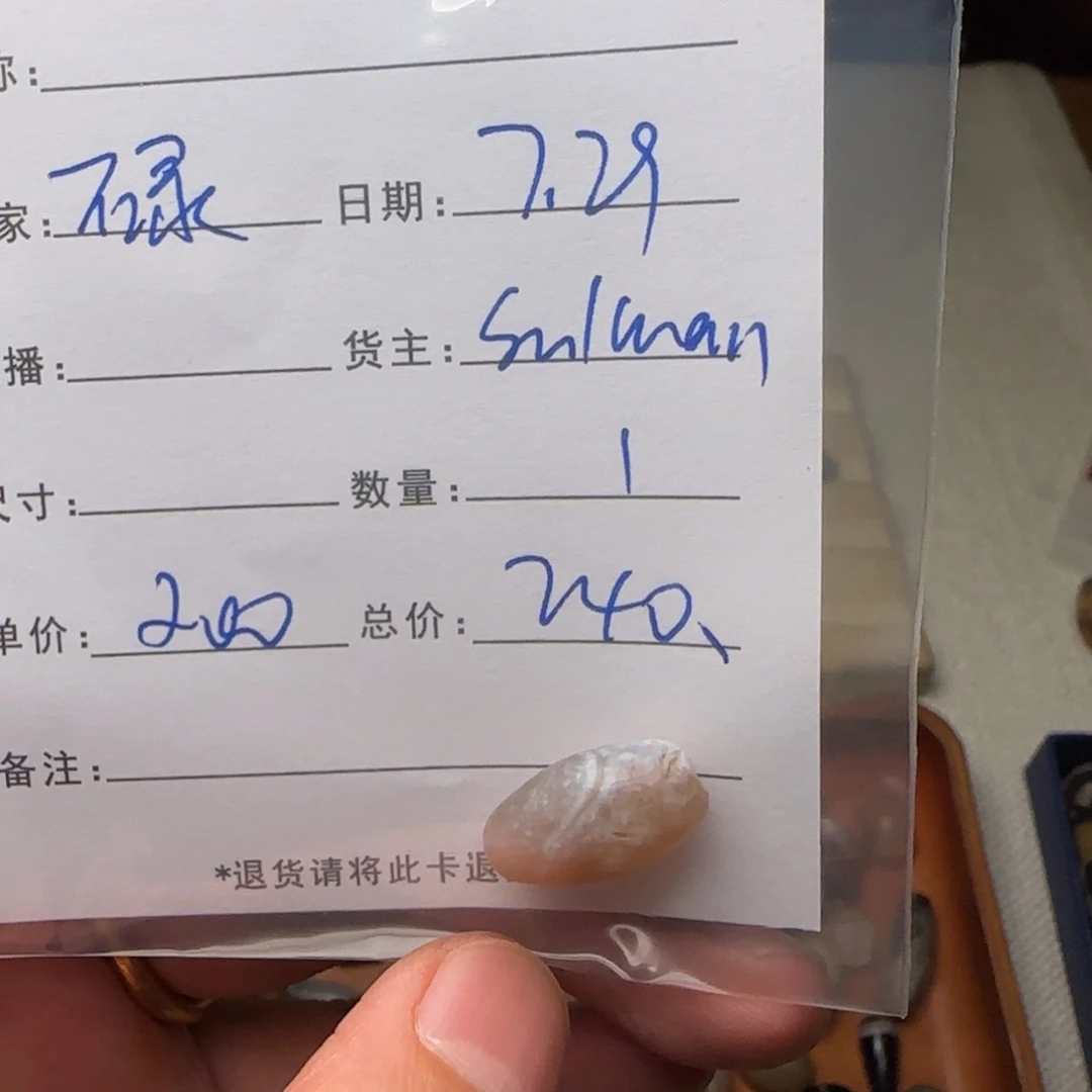 碌***黎树脂制品锦诚古珠小肥肉西亚工艺品