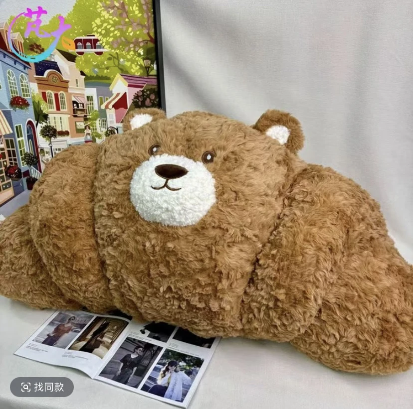 A毛绒玩具可爱牛角熊熊包抱枕1个【60cm】玩偶