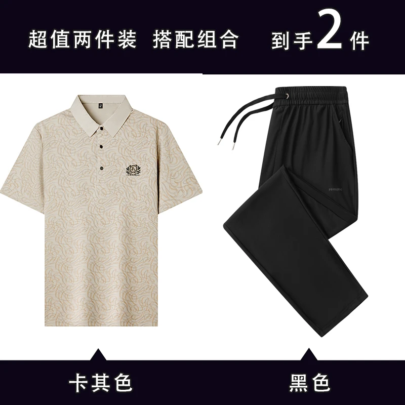 【上衣+裤子】夏季新款男士polo衫商务休闲印花半袖透气薄款短袖男