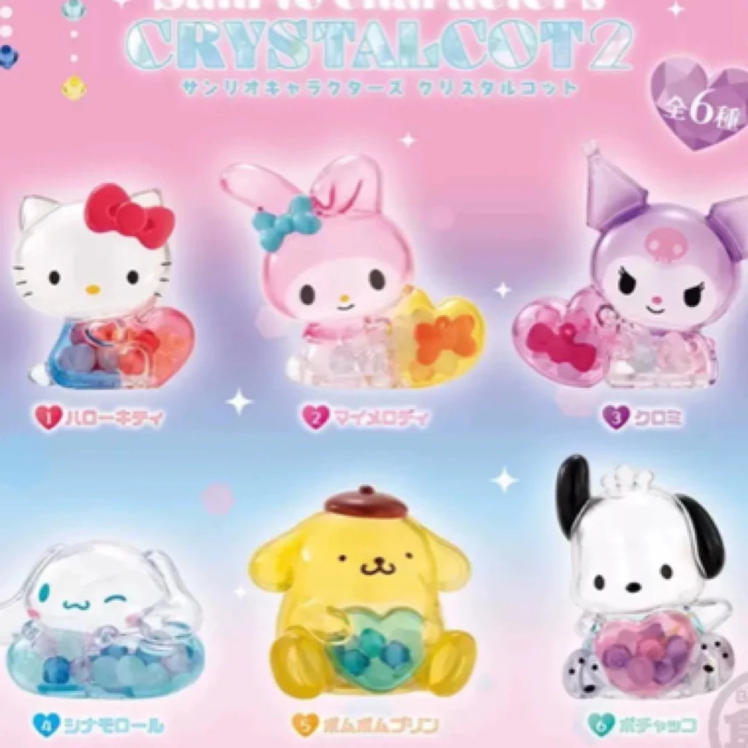 【同意代拆】正版三丽鸥家族透明糖果罐2弹（盲盒）