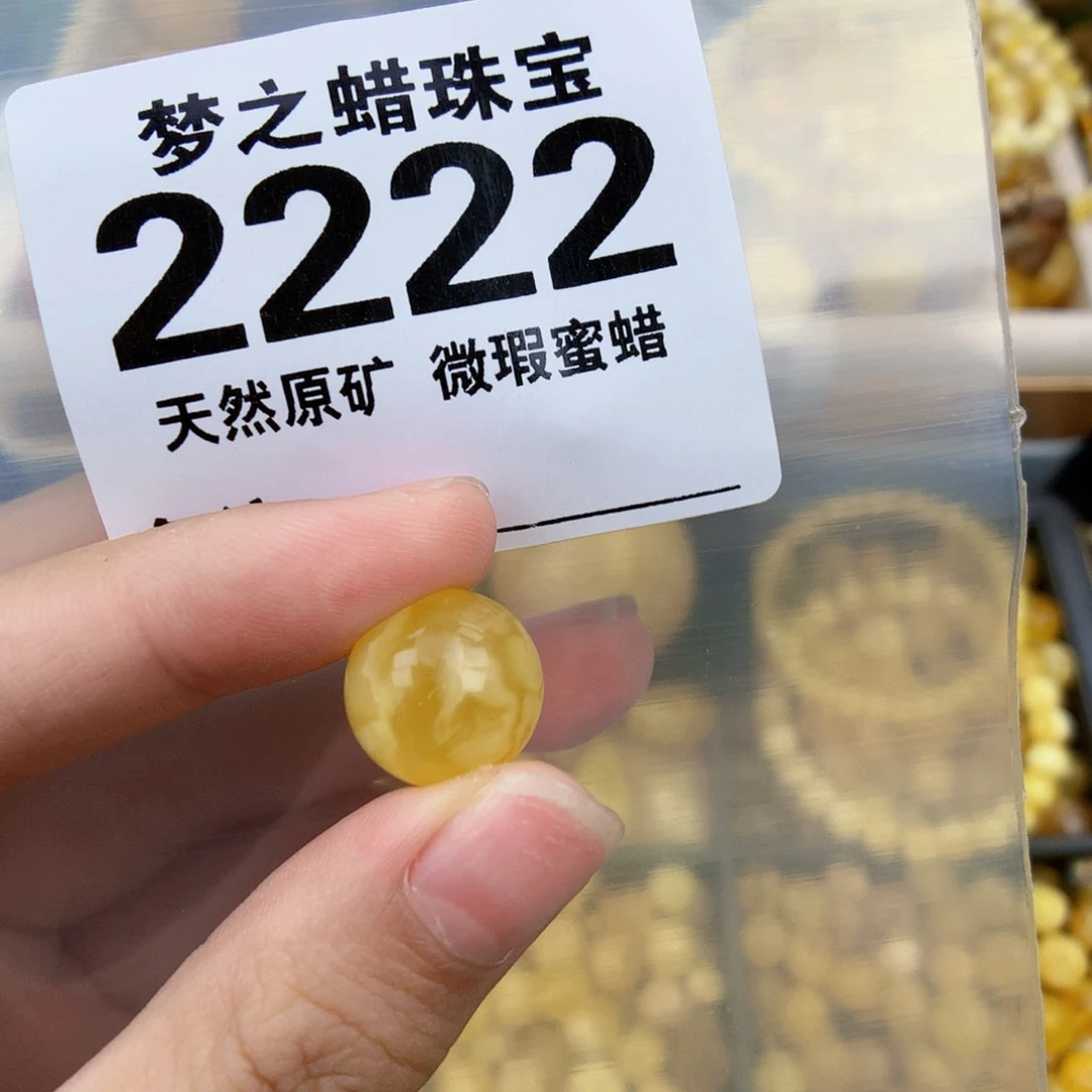 未镶嵌琥珀珠宝奇石14