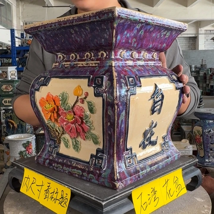 。一风堂石湾花盆 小色差 底部印口裂 面宽25高30